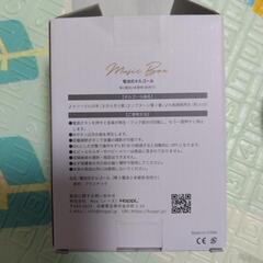 ベビーメリー用電池式オルゴールの画像