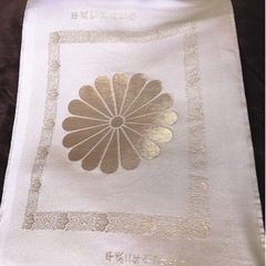 反物