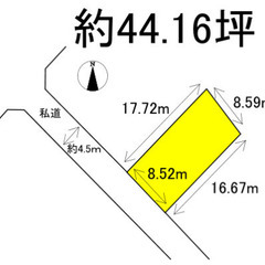 🌈売り土地　福岡市博多区月隈二丁目🌈 - 土地販売/土地売買