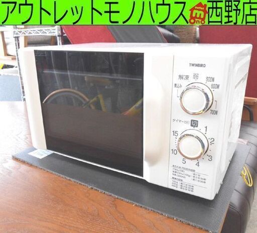 電子レンジ 2020年製 50㎐専用 ツインバード DR-D419  白 TWINBIRD あたためのみ ホワイト 札幌市 西野店