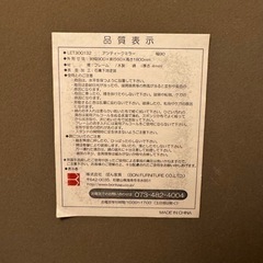 家具 ミラー/鏡  ヴィンテージの画像