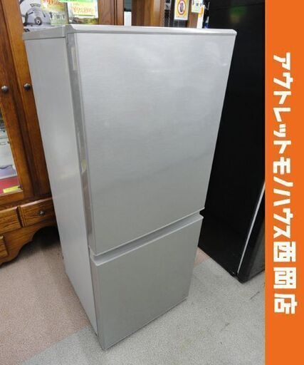 西岡店 冷蔵庫 126L 2ドア 2019年製 アクア AQR-13H シルバー 100Lクラス　AQUA
