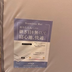 家具 寝具 マットレスの画像