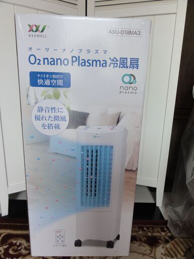 ほぼ新品　冷風扇