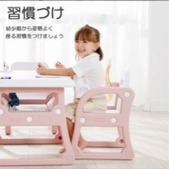【美品】キッズ用　テーブル＆椅子の画像