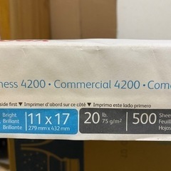 【無料】ゼロックス印刷用紙の画像