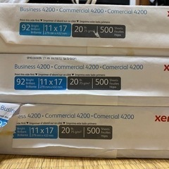 【無料】ゼロックス印刷用紙の画像