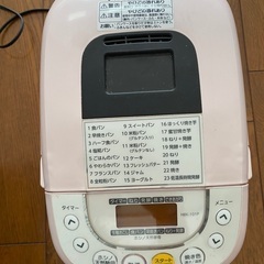 2017年製　ホームベーカリー