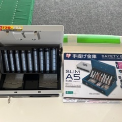手提げ金庫