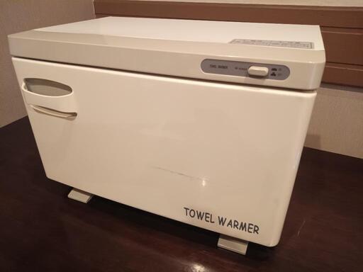 タオルウォーマー【中古品】