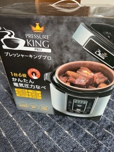 家電 キッチン家電 電磁調理器