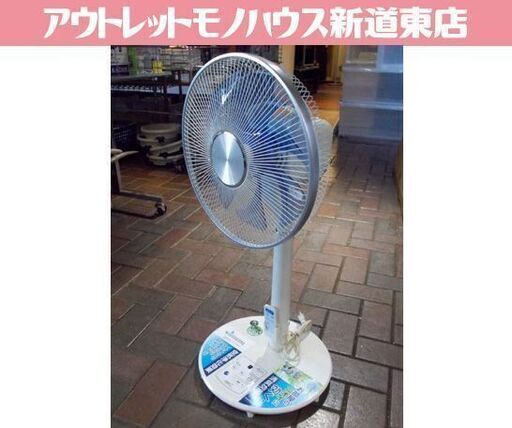 YUASA DCモーター リビング扇風機 YT-DJ3421YFR ionissimo 2018年製 白 7枚羽 リモコン付き ユアサプライムス 扇風機 イオニシモ 札幌市東区 新道東店