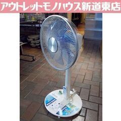 YUASA DCモーター リビング扇風機 YT-DJ3421YF...