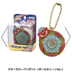 プリキュア ガチャ キーホルダーの画像