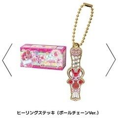 プリキュア ガチャ キーホルダーの画像