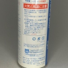 静電気除去スプレー用品の画像