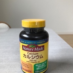 サプリメント　Nature  Made カルシウム（未開封）