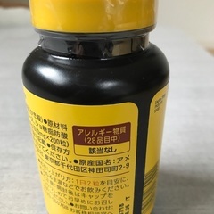 サプリメント　Nature  Made カルシウム（未開封）の画像