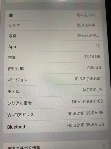 パソコン ノートパソコン