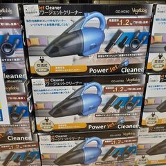 【U1442】新品・未使用 ベジタブル ACハンドクリーナー G...