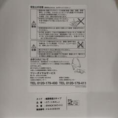 【引取限定】ウォームレット LIXIL CF-18ALJ オフホワイトの画像