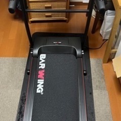 BARWINGルームランナー12km/h