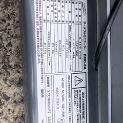 ポータブルエアコン　実働品！の画像