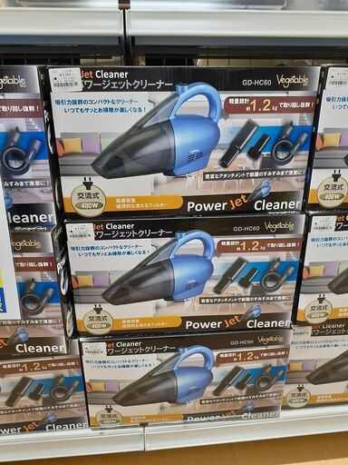 【U1446】新品・未使用 ベジタブル ACハンドクリーナー GD-HC60