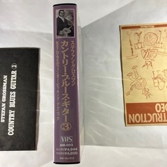 【貴重】カントリーブルースギター教則VHSの画像