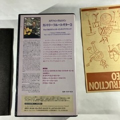 【貴重】カントリーブルースギター教則VHSの画像