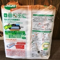 ✨新品✨Nitto  フローリングも！どこでもコロコロの画像