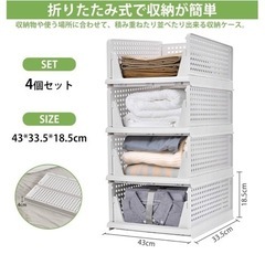 収納ボックス 衣装ケース 引き出し収納ケース 押し入れ用 大容量...