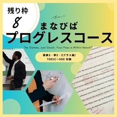 【英語教室】天六教室オープン！の画像