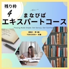 【英語教室】天六教室オープン！の画像