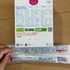 粉ミルクセット
の画像