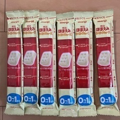 粉ミルクセット
の画像