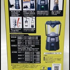 GENTOS - 充電式ランタン DQ-300H GENTOS Green Stage 4個 新品未開封 充電式ランタン DQ-300H GENTOS Green Stage - メルカリ