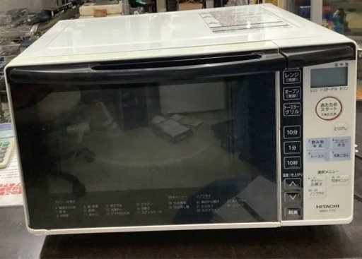 日立 電子レンジ オーブンレンジ 18L ターンテーブル MRO-TT5 リサイクルショップ宮崎屋　佐土原店　24.8.2F