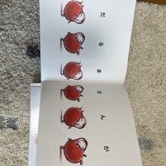 絵本 だるまさんシリーズ だるまさんがの画像