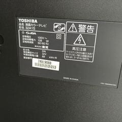 32型REGZAの画像