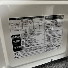 【2021年製】電子レンジ TAG label AT-DR21型 の画像