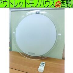 LEDシーリングライト ～14畳パナソニック Panasonic...