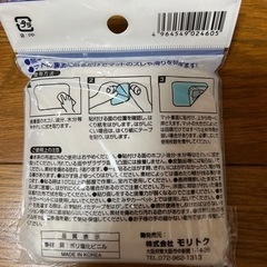 ノンスリップパッドの画像