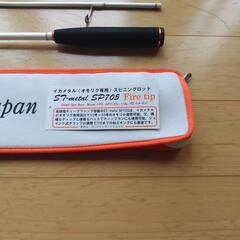 オモリグロッド、リールセット   の画像