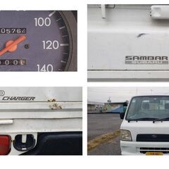 スバル サンバー　4WD スーパーチャージャー 車検9年１月まで AT　ETC付きの画像