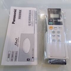 Panasonic LEDシーリングライト HH-CK0625CA パルック ～6畳用 2023年製 リモコン付き 住宅用照明器具 パナソニック シーリングライト 照明器具 照明 札幌市東区 新道東店の画像