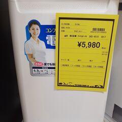 【U1453】除湿機 アイリスオーヤマ DCE-6515 2017年製