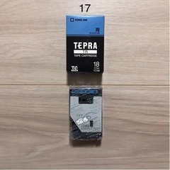 【未使用】KING JIM キングジム テプラ TR テープカー...