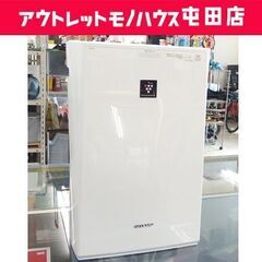 空気清浄機 2017年製 シャープ イロヤケあり プラズマクラス...