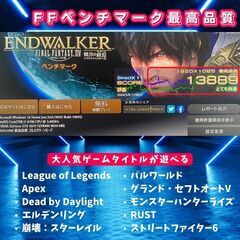 デバイスセット GTX1070Ti Corei7 SSD512GB ホワイト ゲーミングPC 全国発送 キャッシュレス決済対応の画像